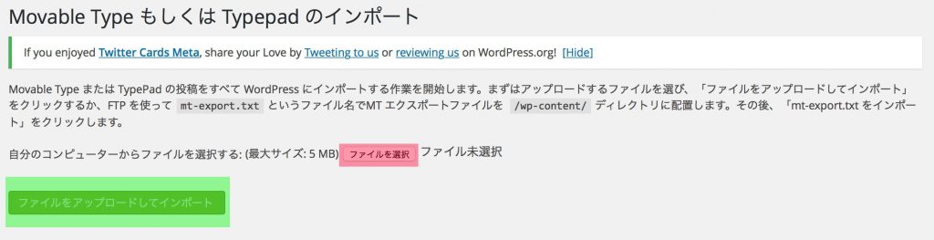 スクリーンショット 2016-07-16 21.56.38