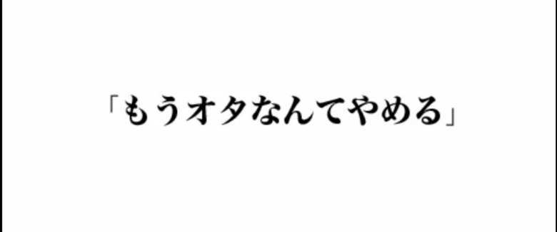 進撃の巨人op 自由の翼 替え歌 自由の社畜 りのの色々レビュー